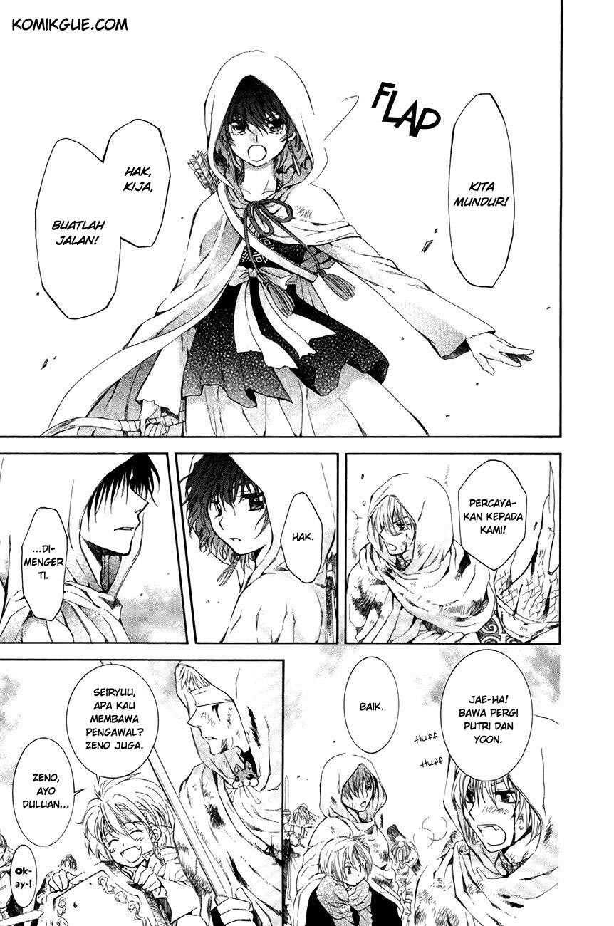 Akatsuki no Yona chapter 73 halaman 7