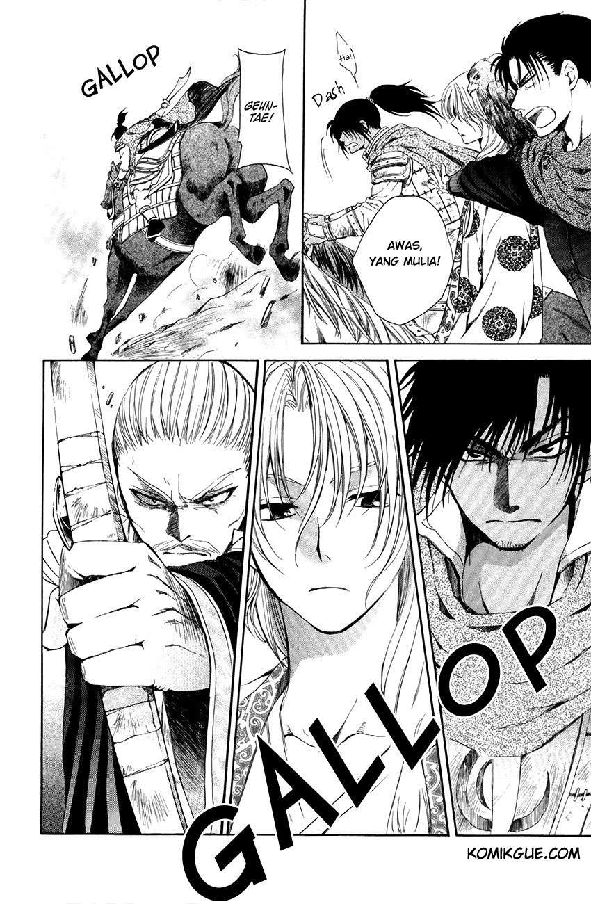 Akatsuki no Yona chapter 73 halaman 12