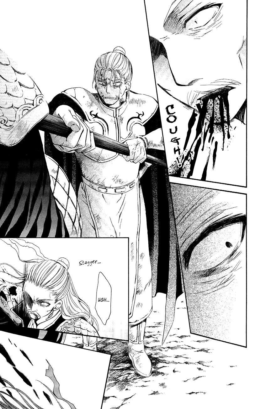 Akatsuki no Yona chapter 73 halaman 15