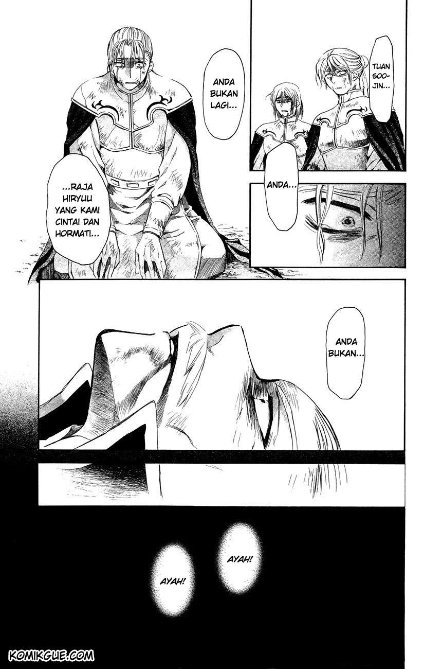 Akatsuki no Yona chapter 73 halaman 17