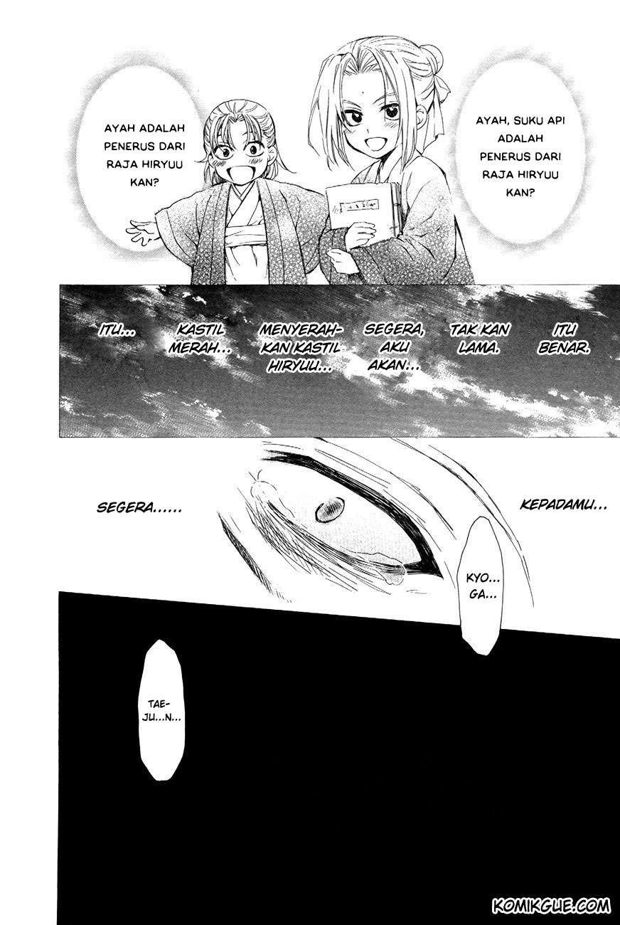 Akatsuki no Yona chapter 73 halaman 18