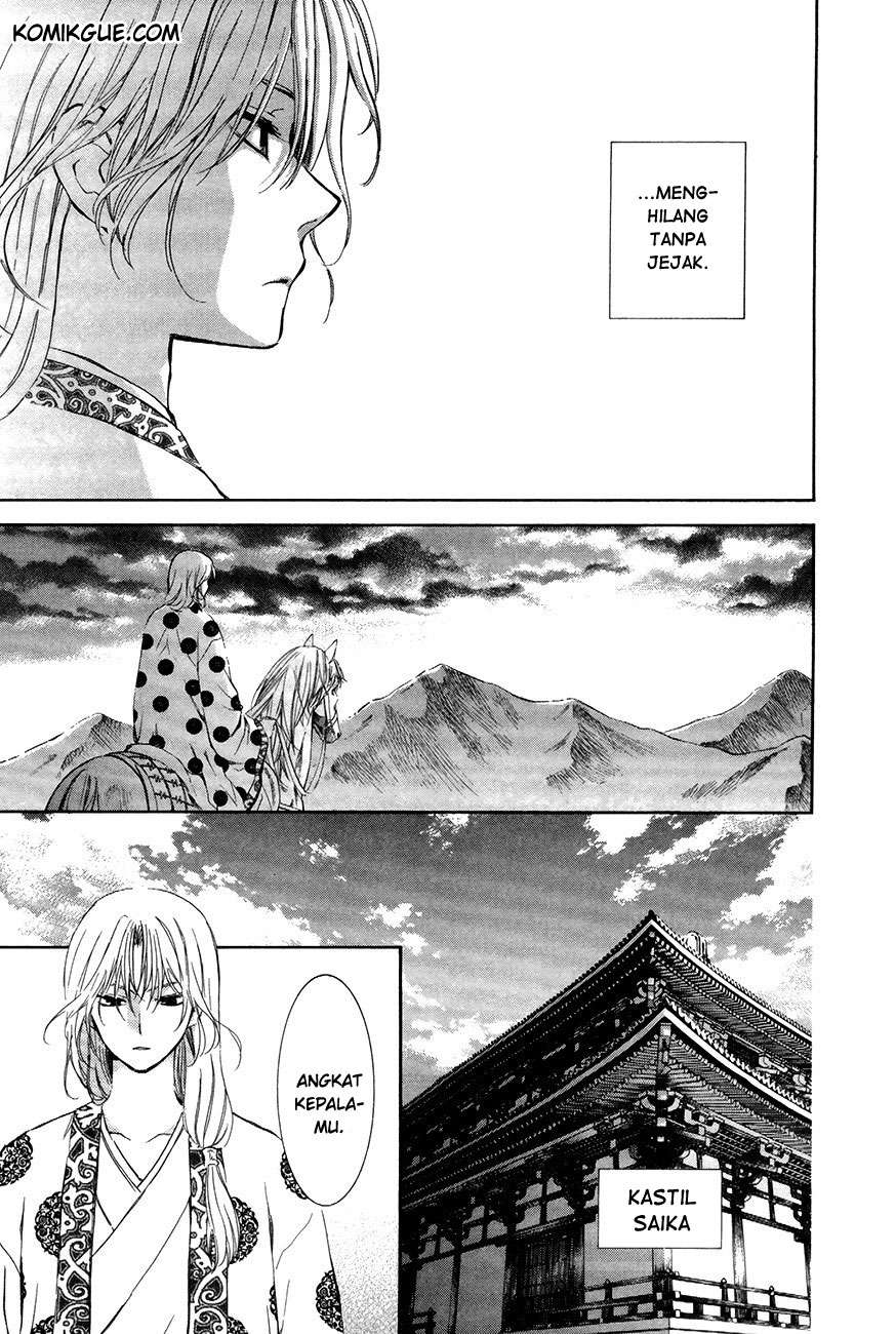 Akatsuki no Yona chapter 73 halaman 21