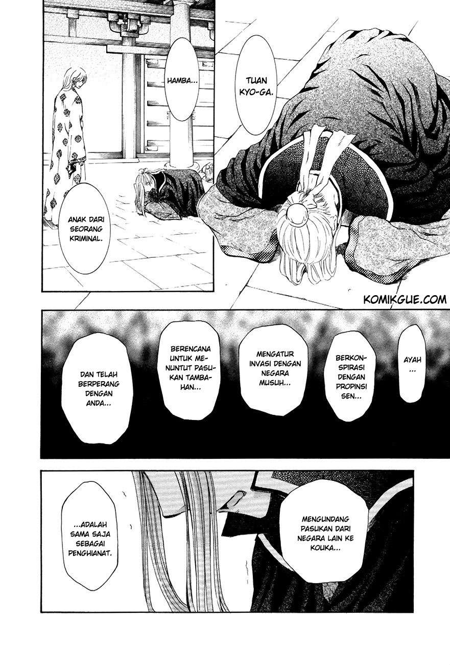 Akatsuki no Yona chapter 73 halaman 22