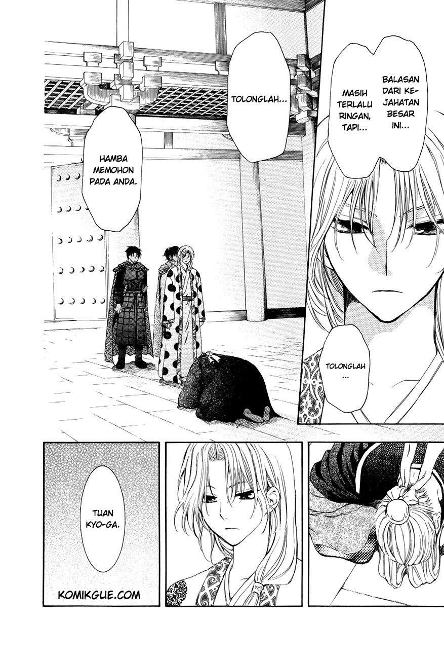 Akatsuki no Yona chapter 73 halaman 24