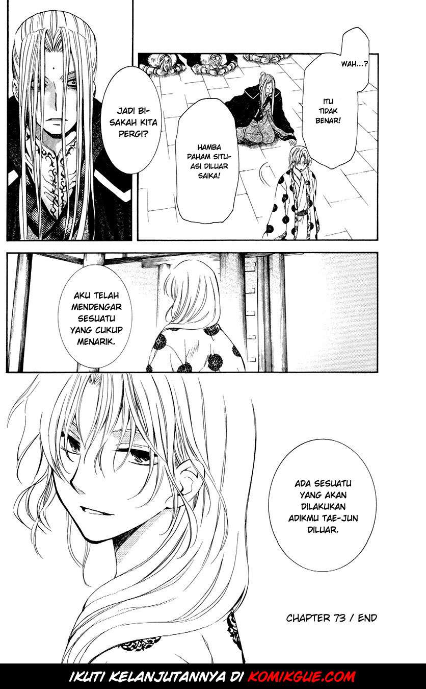 Akatsuki no Yona chapter 73 halaman 30