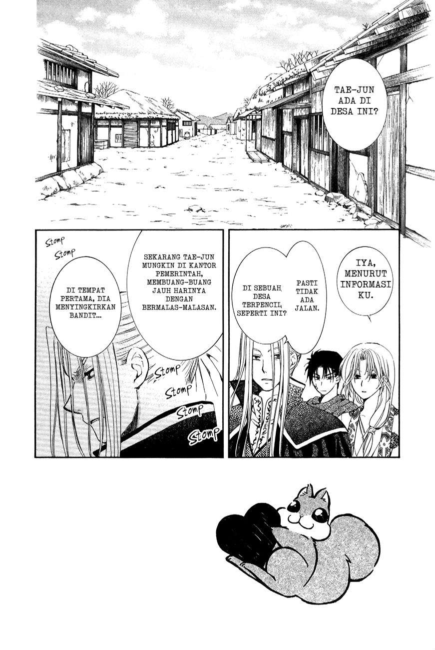 Akatsuki no Yona Bab 74 halaman 2