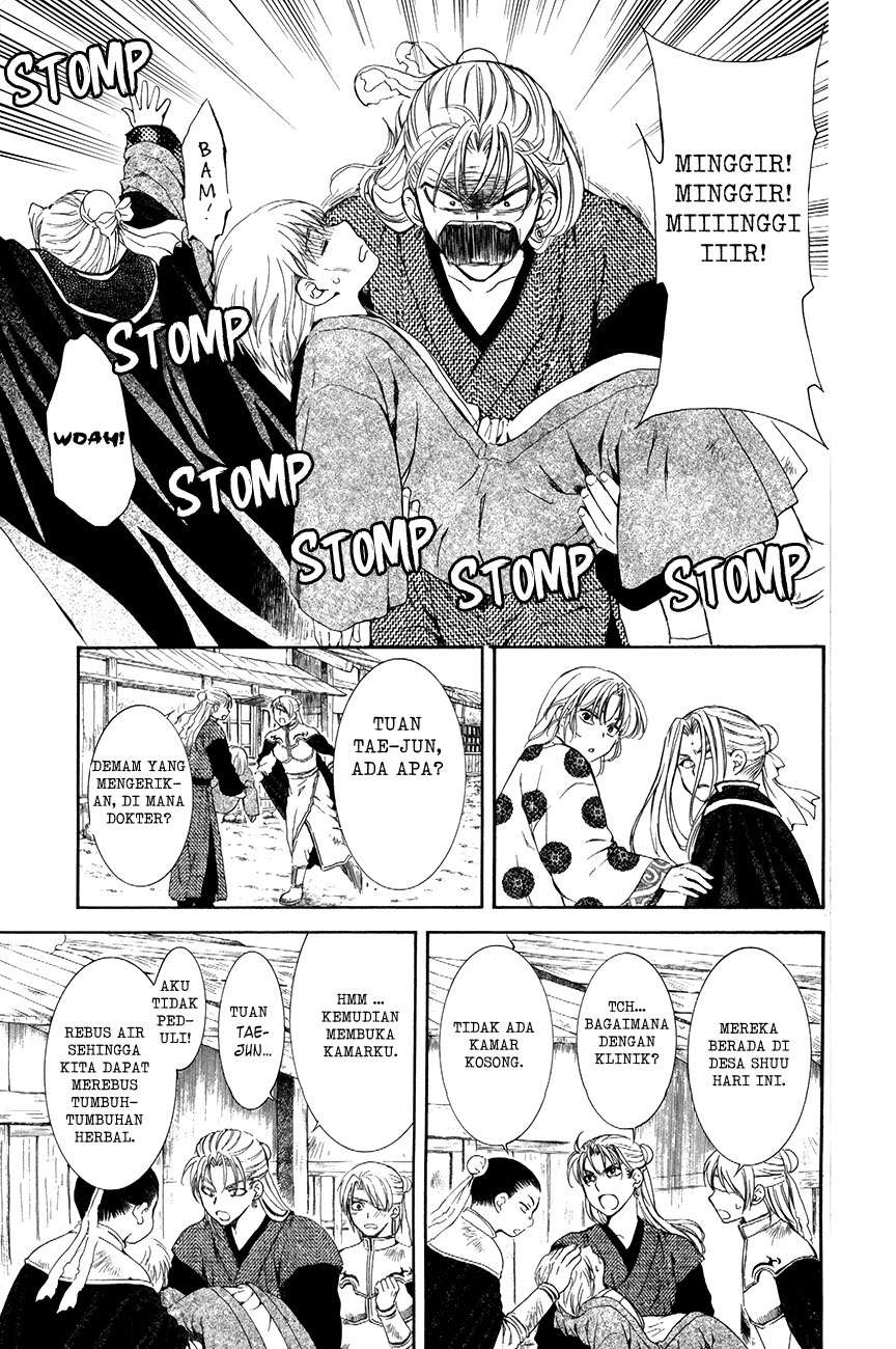 Akatsuki no Yona Bab 74 halaman 3