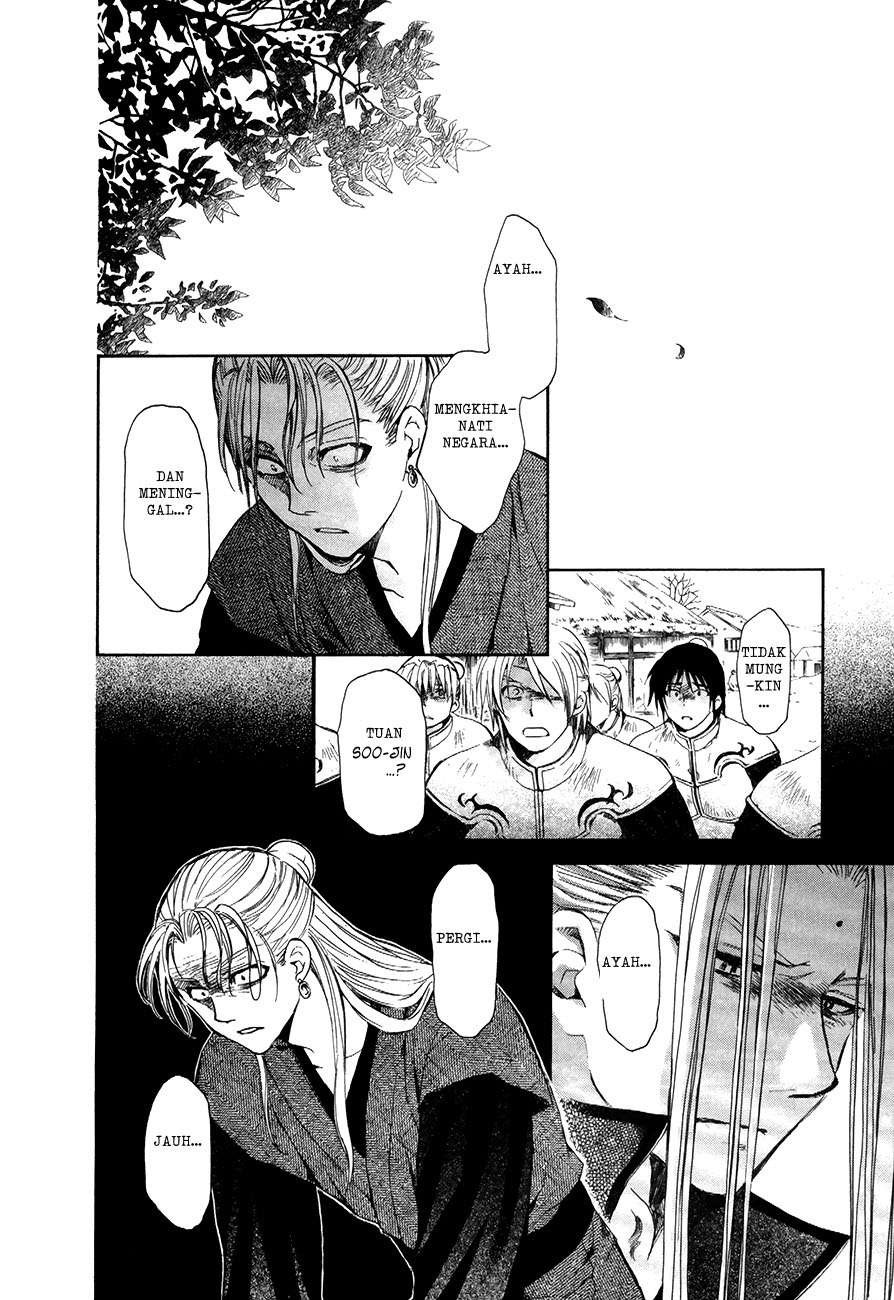 Akatsuki no Yona Bab 74 halaman 6