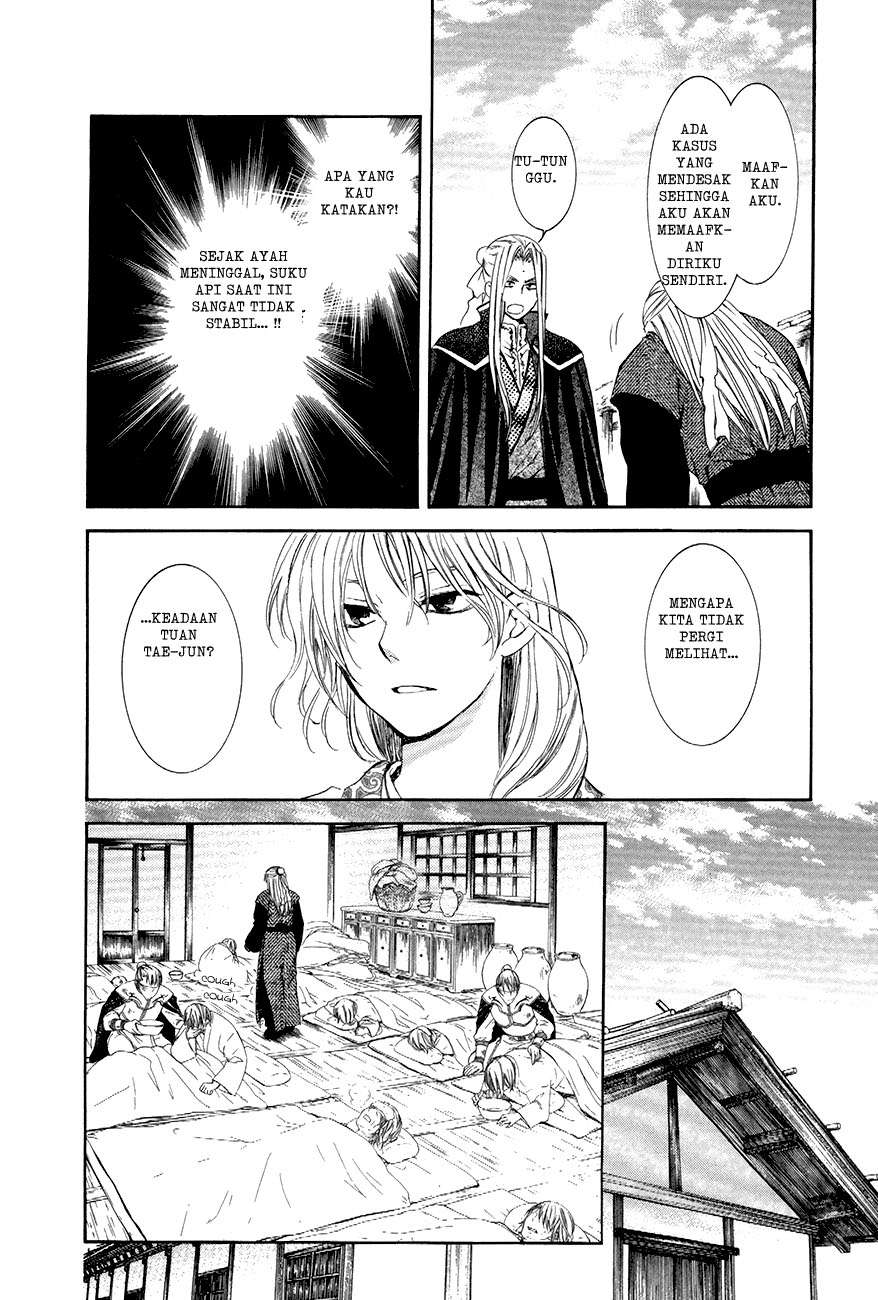 Akatsuki no Yona Bab 74 halaman 8