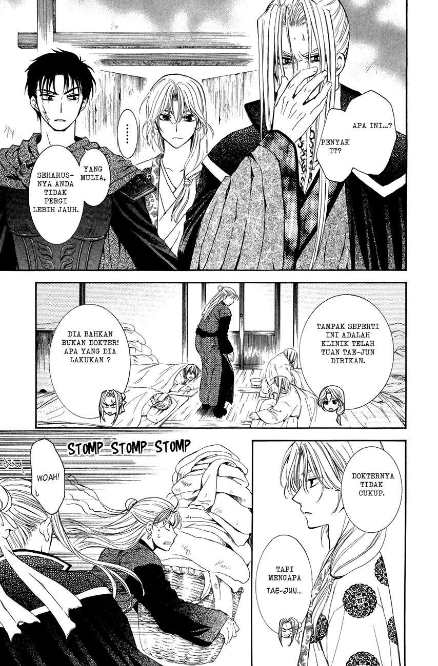 Akatsuki no Yona Bab 74 halaman 9
