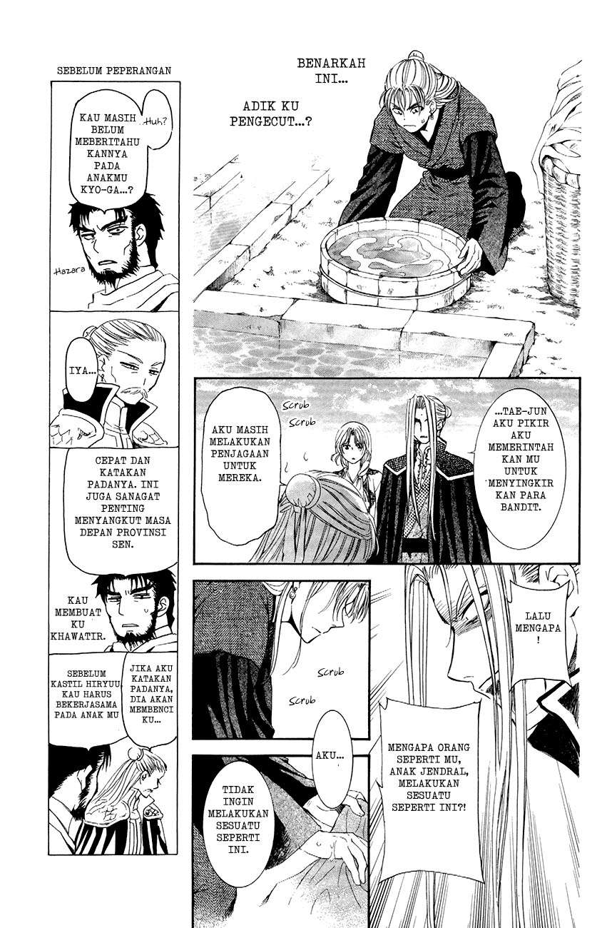Akatsuki no Yona Bab 74 halaman 11