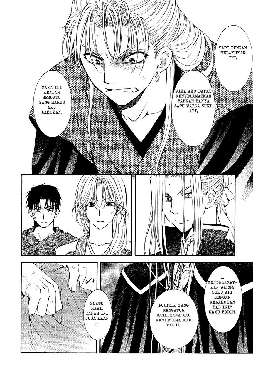 Akatsuki no Yona Bab 74 halaman 12