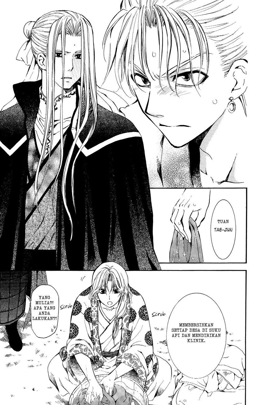 Akatsuki no Yona Bab 74 halaman 15