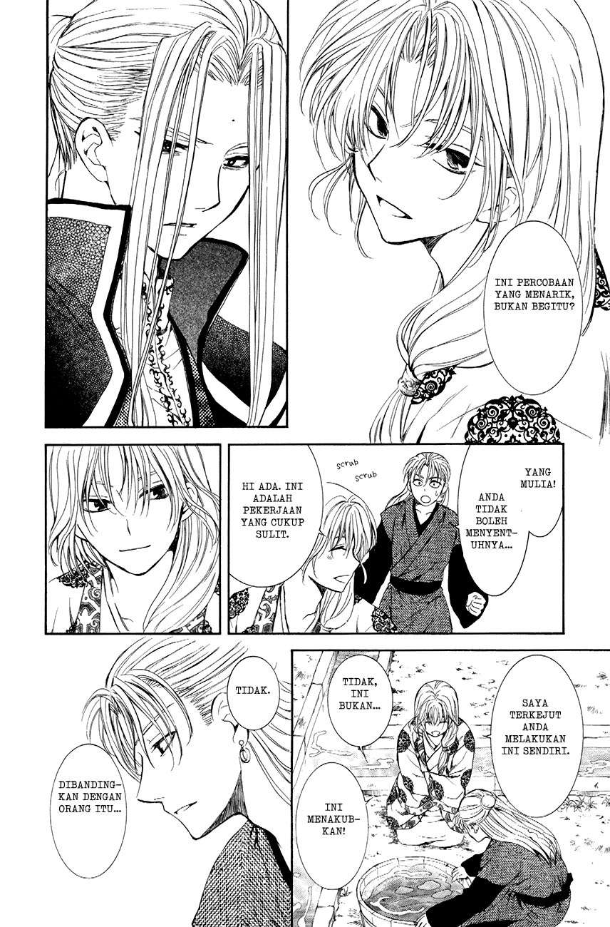 Akatsuki no Yona Bab 74 halaman 16