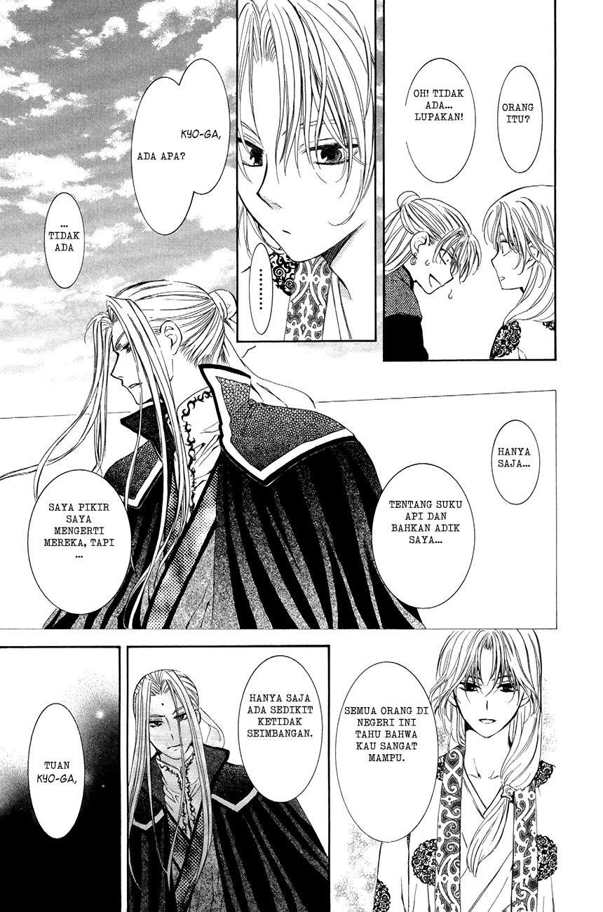 Akatsuki no Yona Bab 74 halaman 17