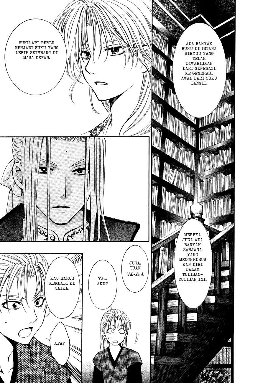 Akatsuki no Yona Bab 74 halaman 19