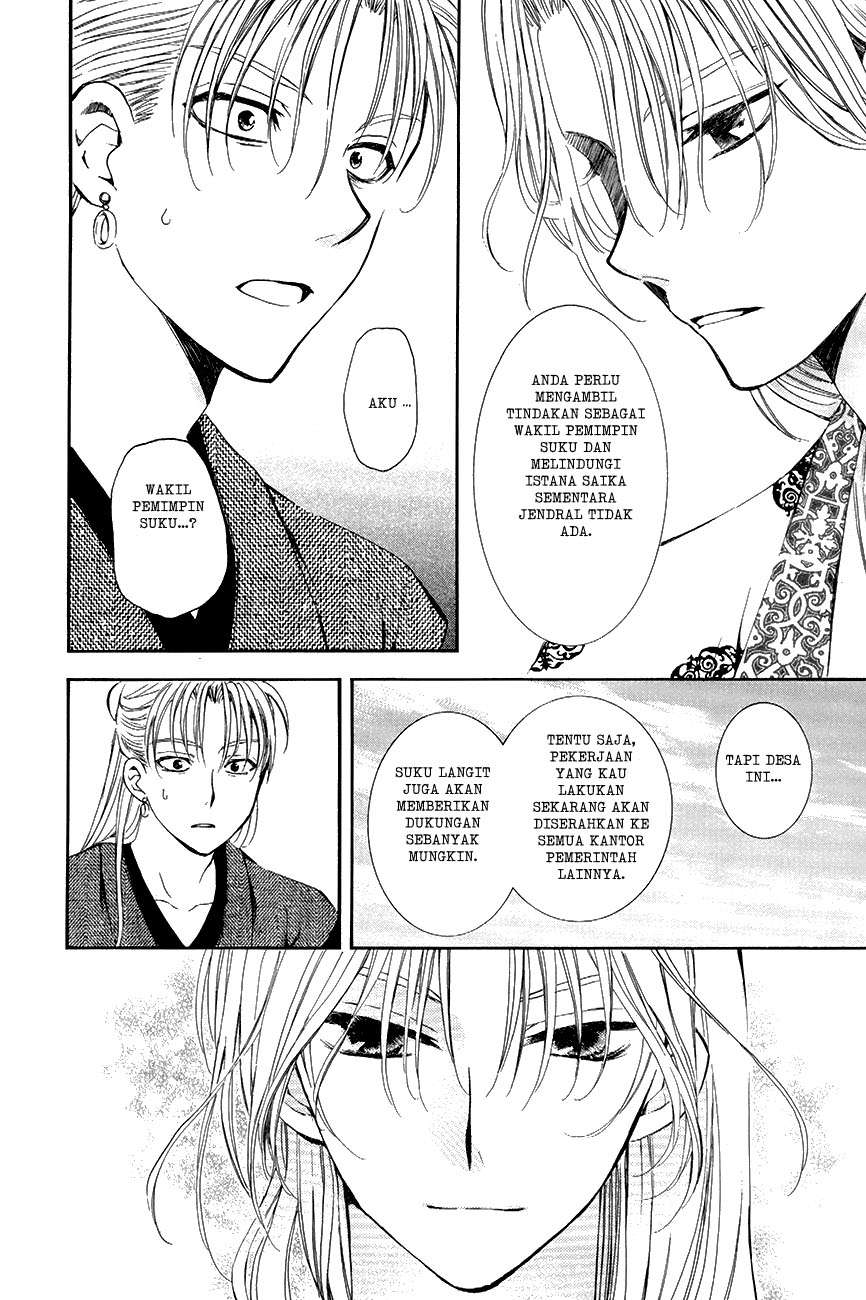 Akatsuki no Yona Bab 74 halaman 20