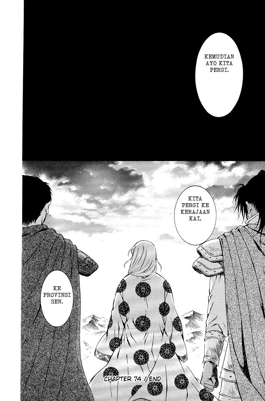 Akatsuki no Yona Bab 74 halaman 30