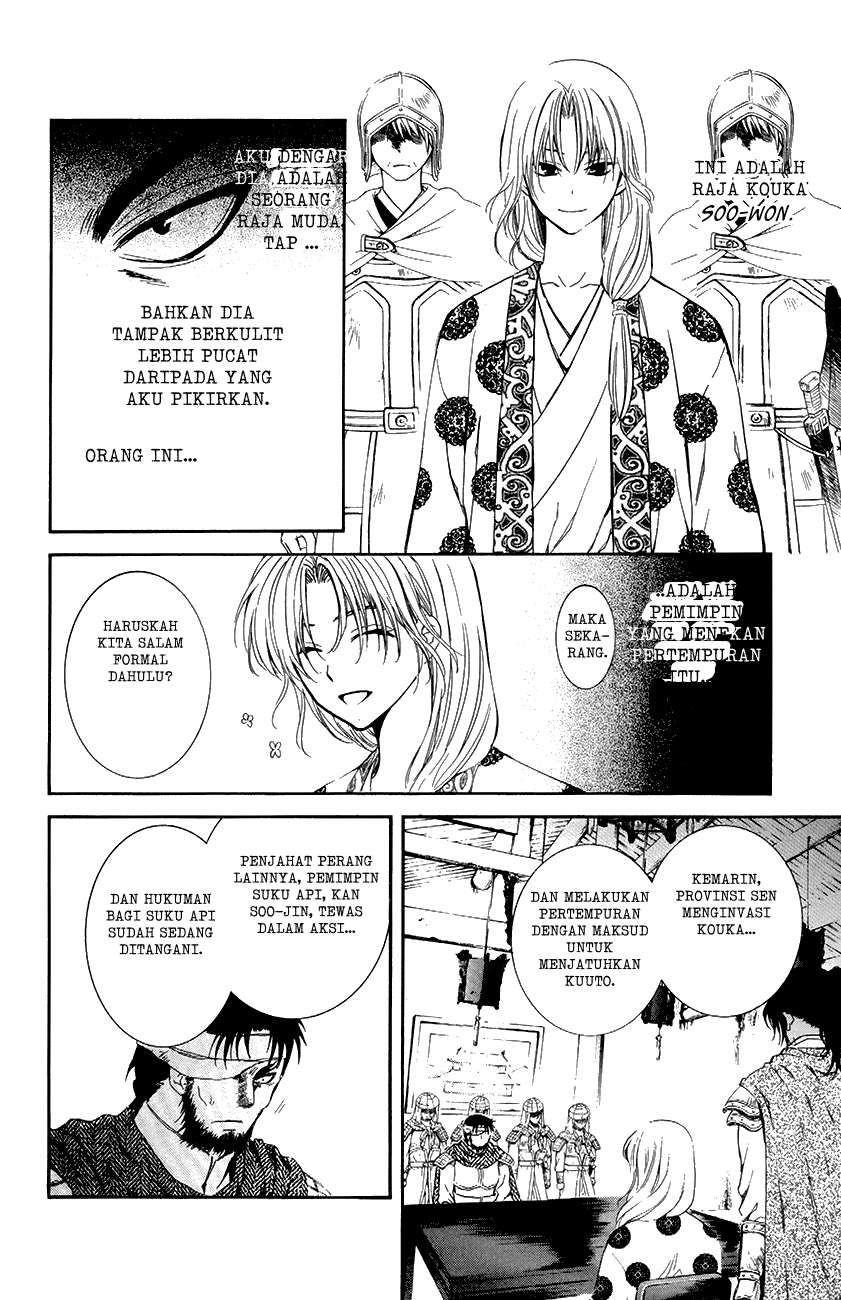 Akatsuki no Yona Bab 75 halaman 3
