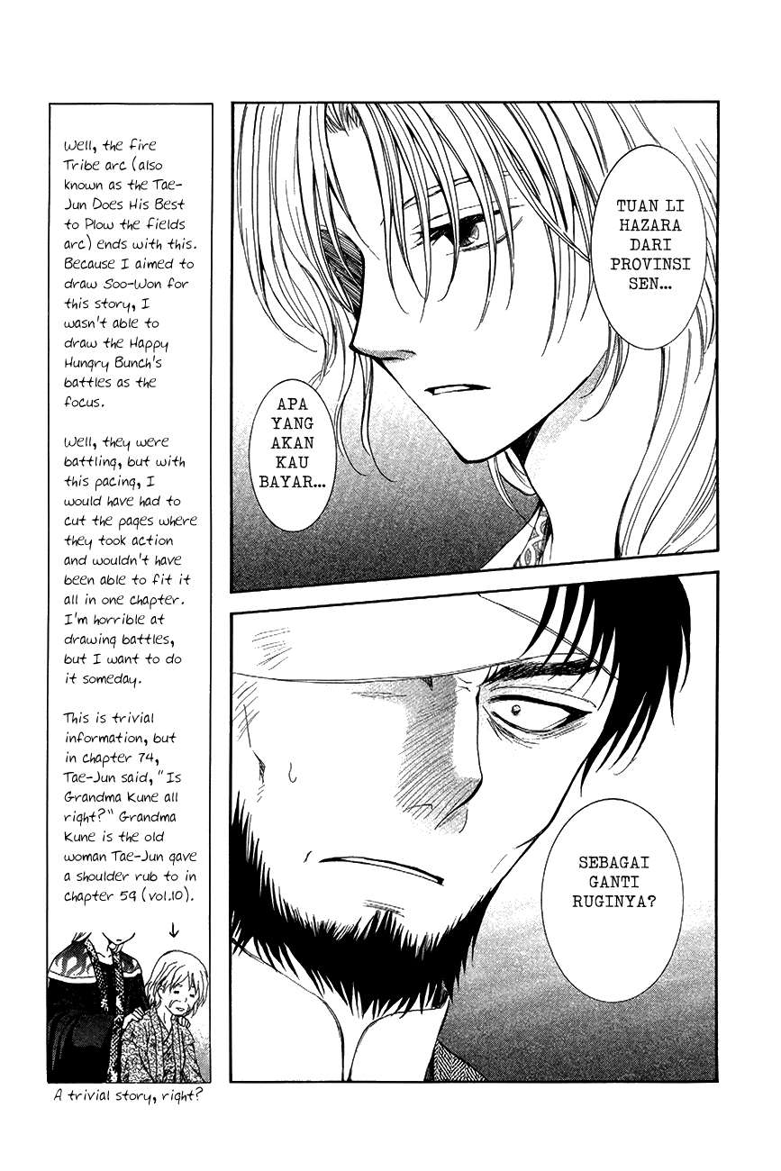 Akatsuki no Yona Bab 75 halaman 4