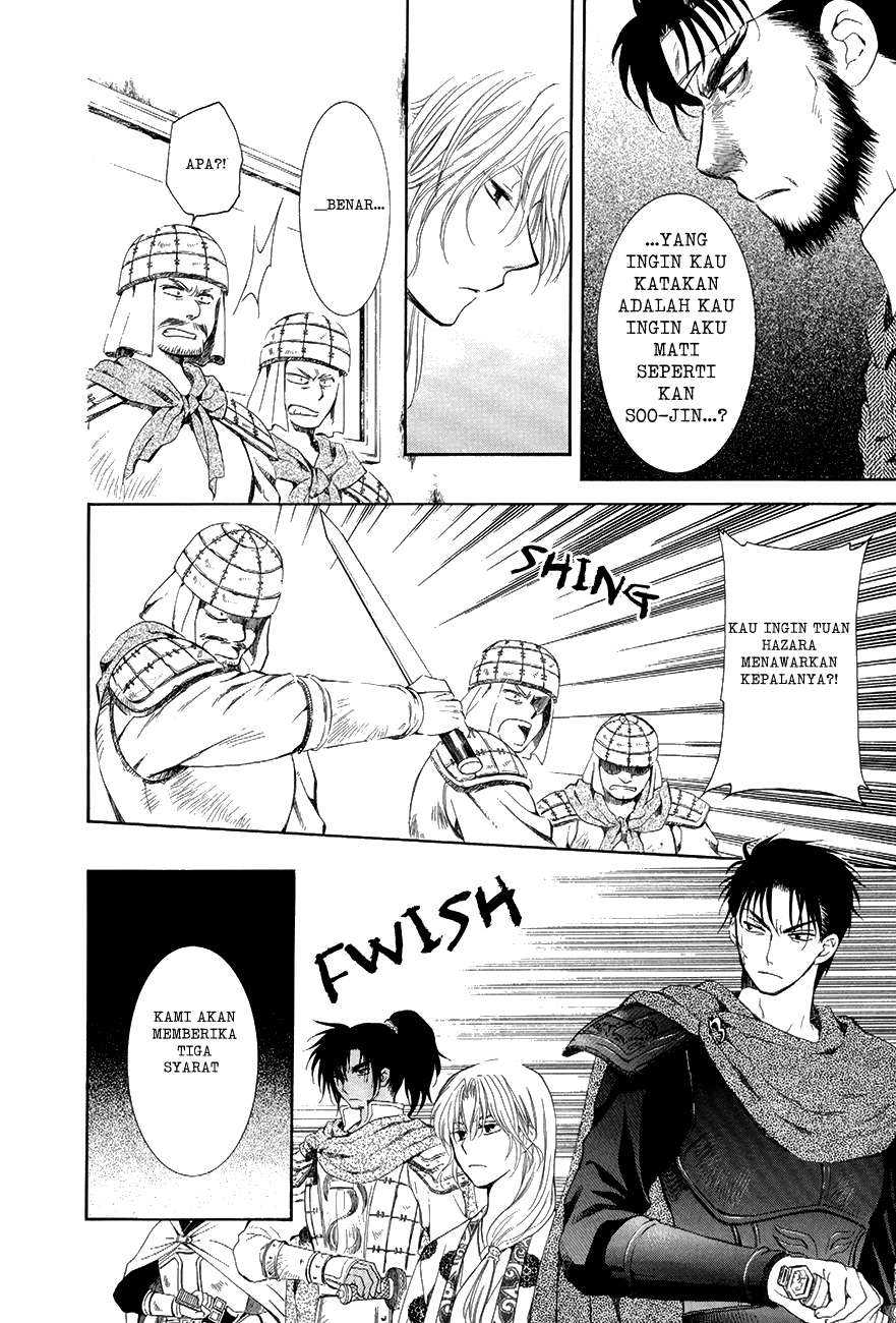 Akatsuki no Yona Bab 75 halaman 5