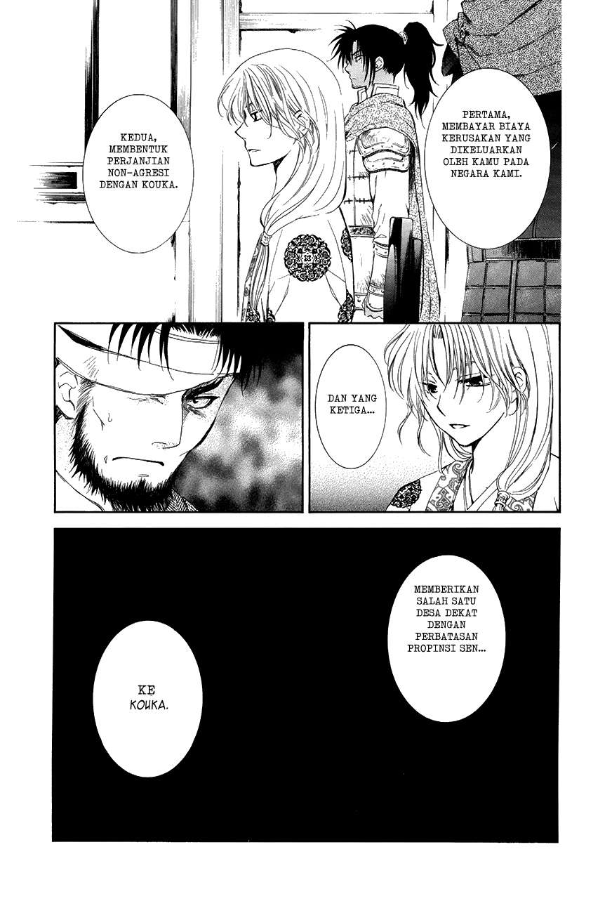 Akatsuki no Yona Bab 75 halaman 6