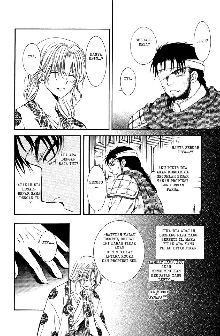 Akatsuki no Yona Bab 75 halaman 7