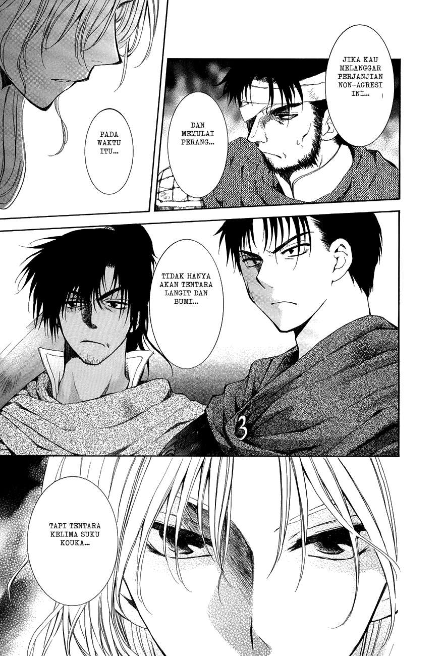 Akatsuki no Yona Bab 75 halaman 8
