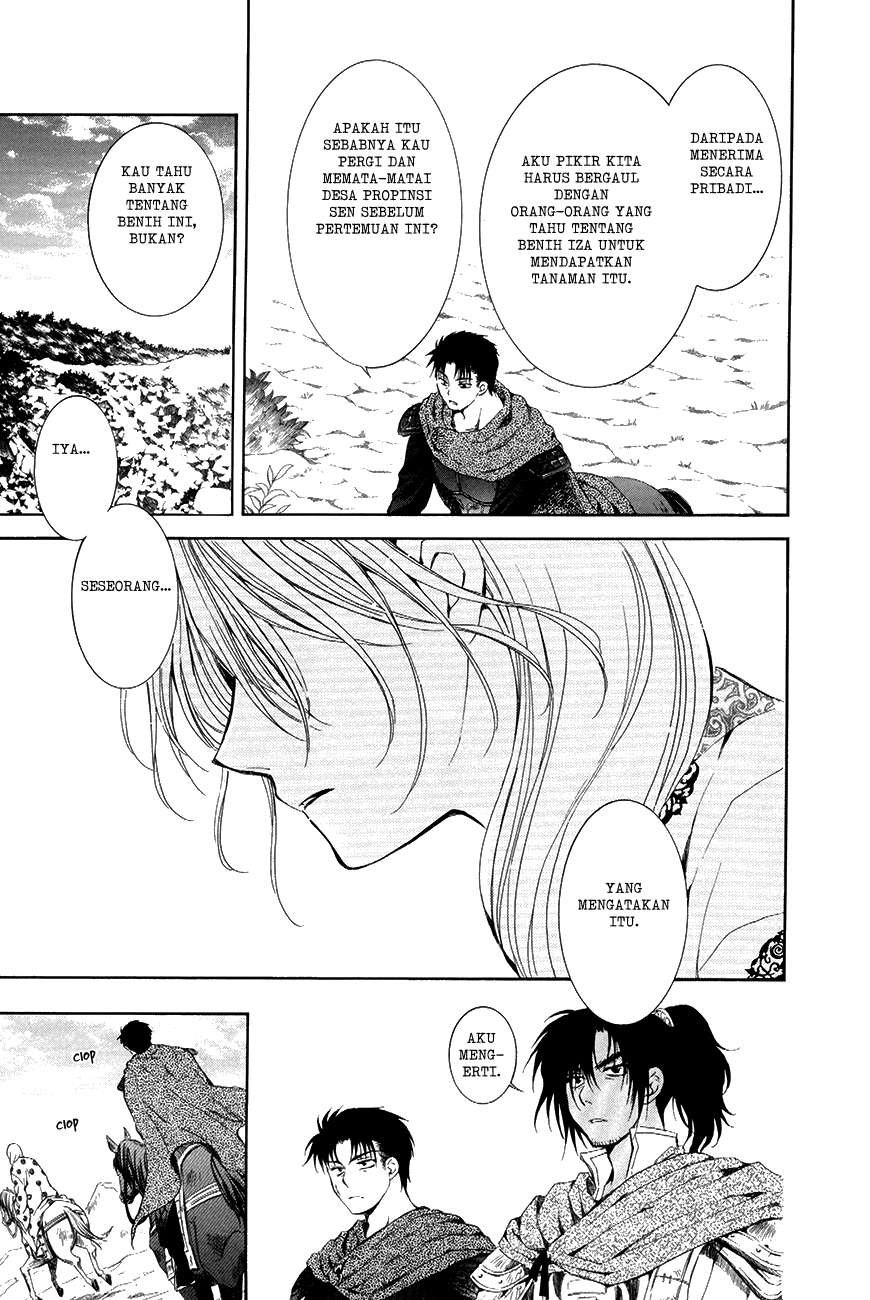 Akatsuki no Yona Bab 75 halaman 12