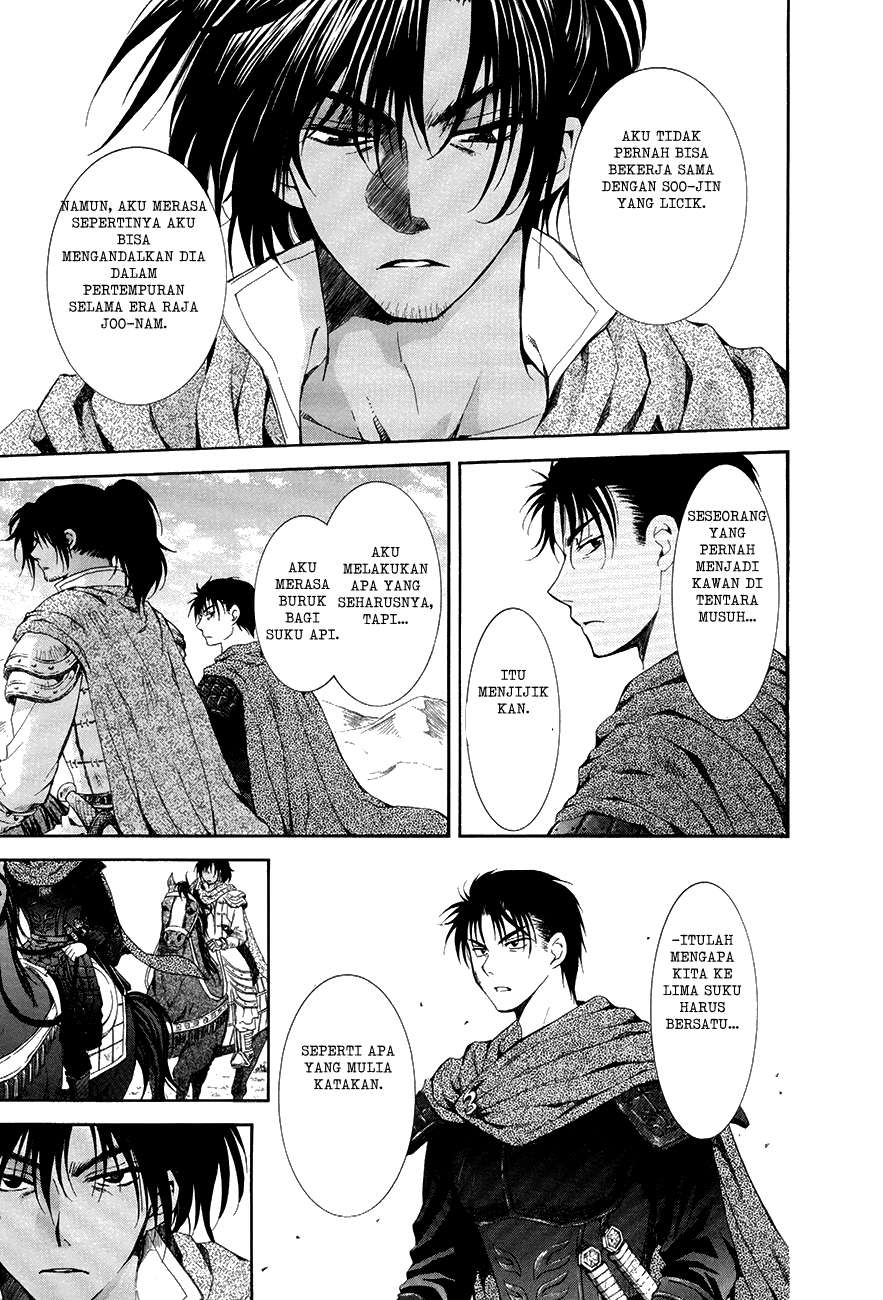 Akatsuki no Yona Bab 75 halaman 14