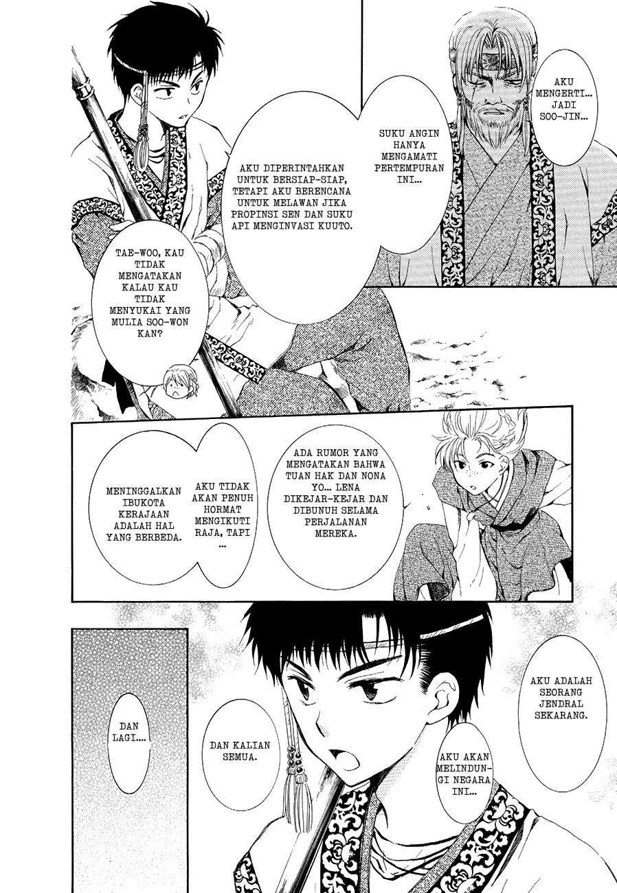 Akatsuki no Yona Bab 75 halaman 17
