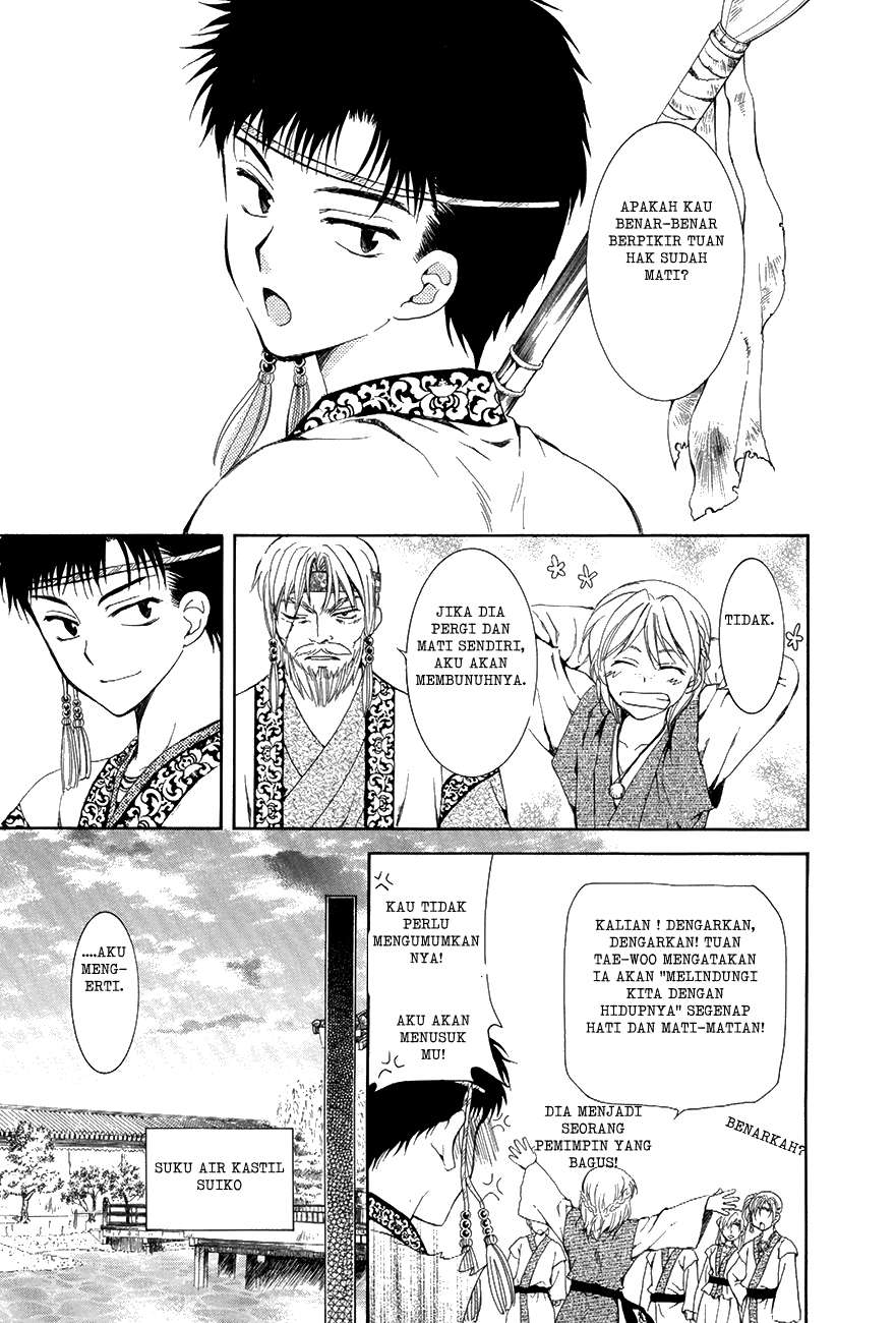 Akatsuki no Yona Bab 75 halaman 18