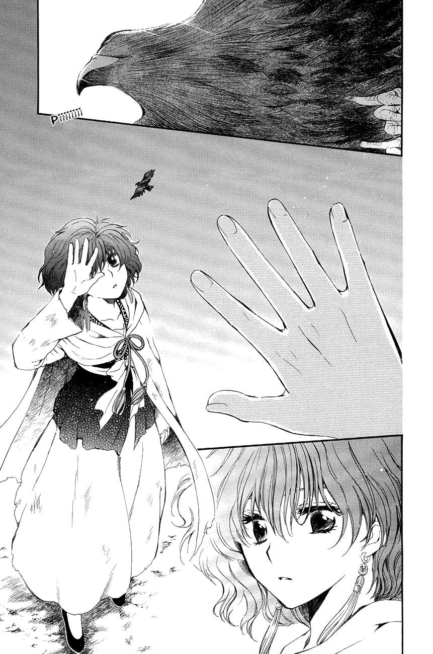 Akatsuki no Yona Bab 75 halaman 22