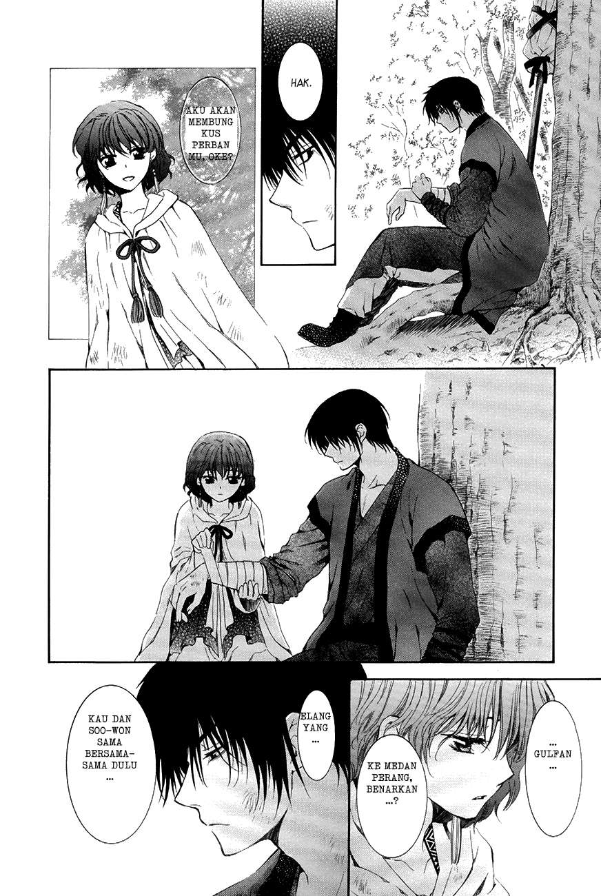 Akatsuki no Yona Bab 75 halaman 25