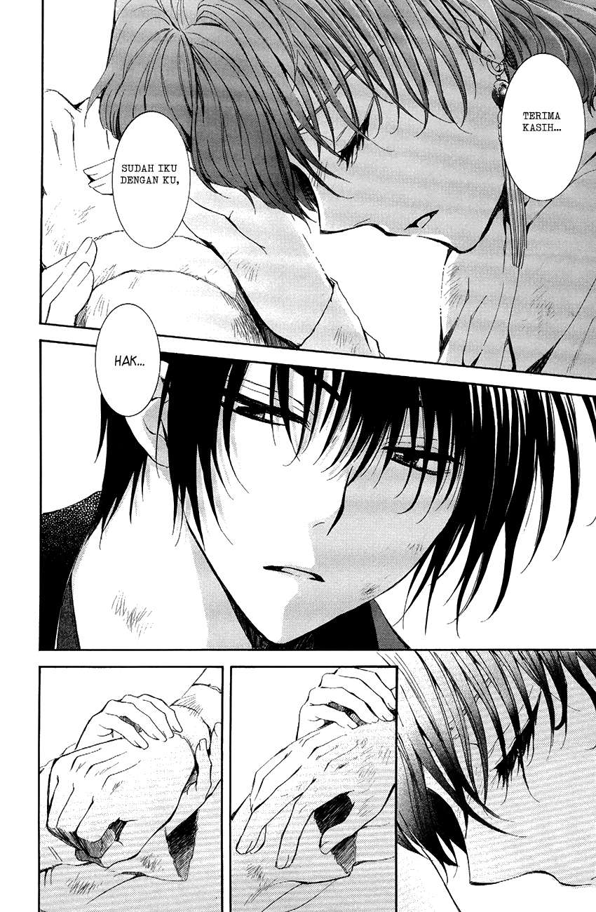 Akatsuki no Yona Bab 75 halaman 27