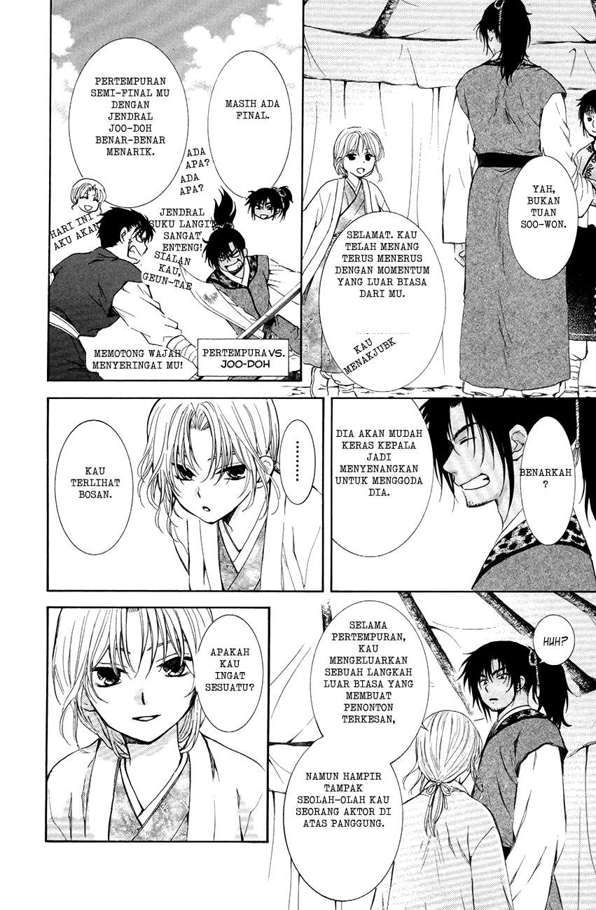 Akatsuki no Yona chapter 76.5 halaman 2