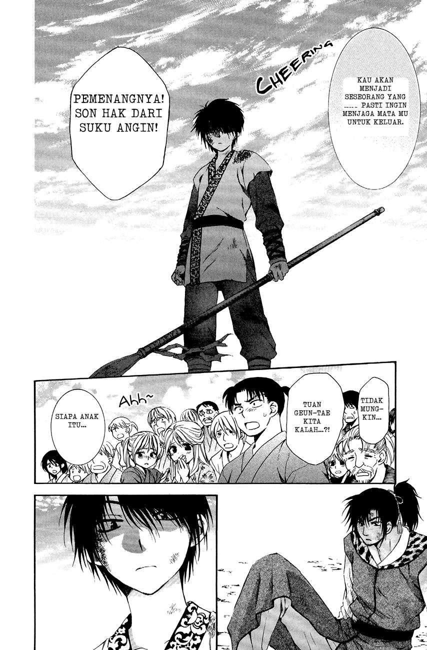 Akatsuki no Yona chapter 76.5 halaman 4