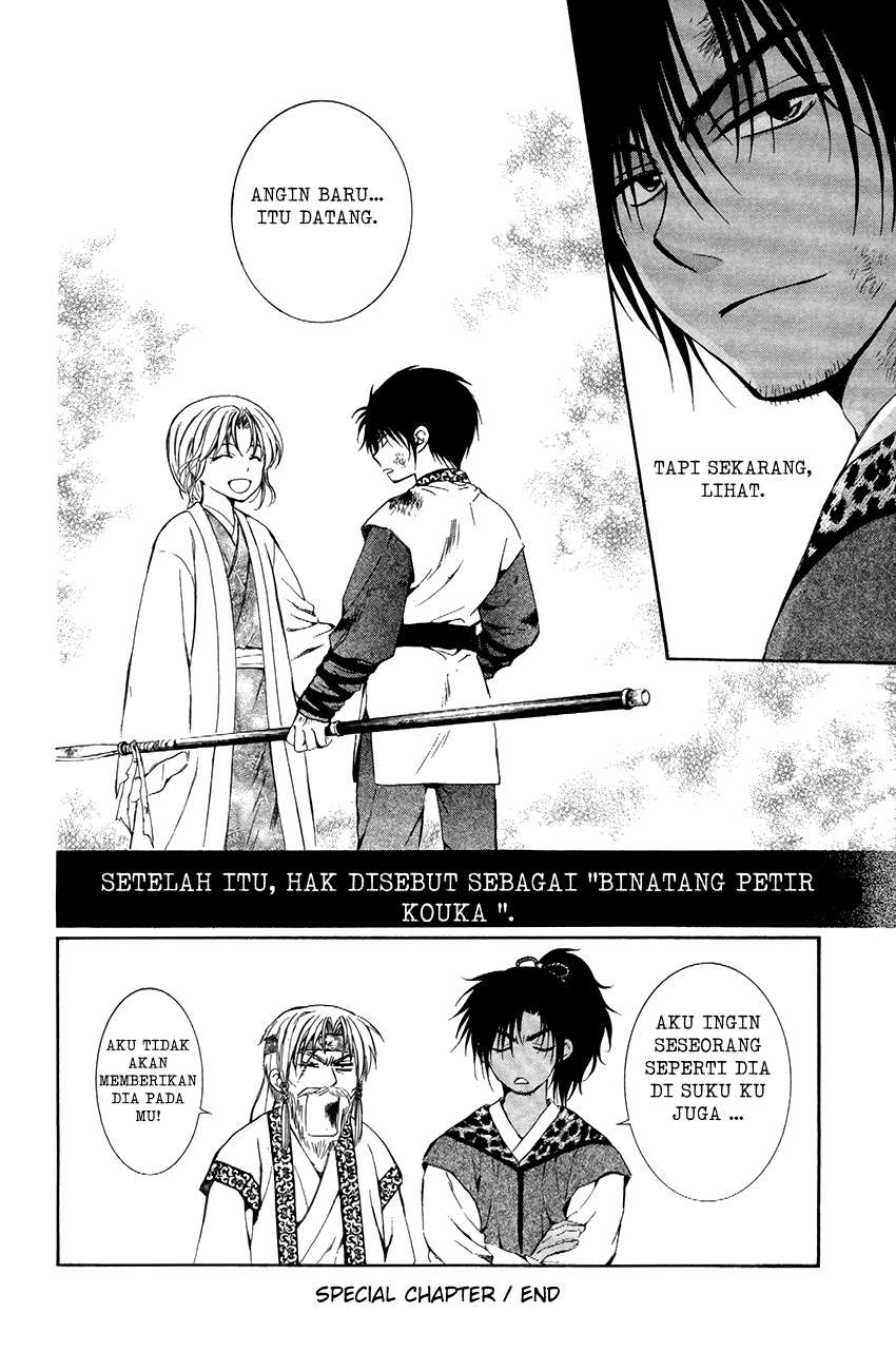 Akatsuki no Yona chapter 76.5 halaman 8