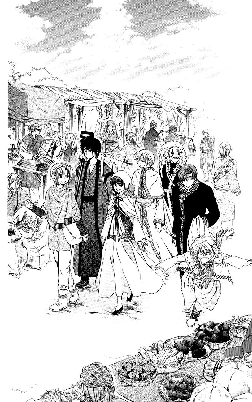 Akatsuki no Yona chapter 76 halaman 2