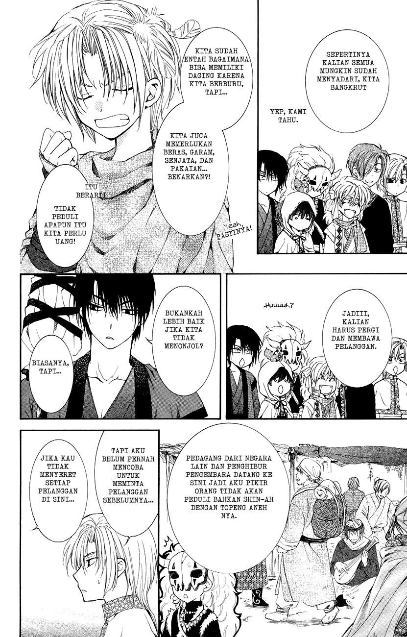 Akatsuki no Yona chapter 76 halaman 4