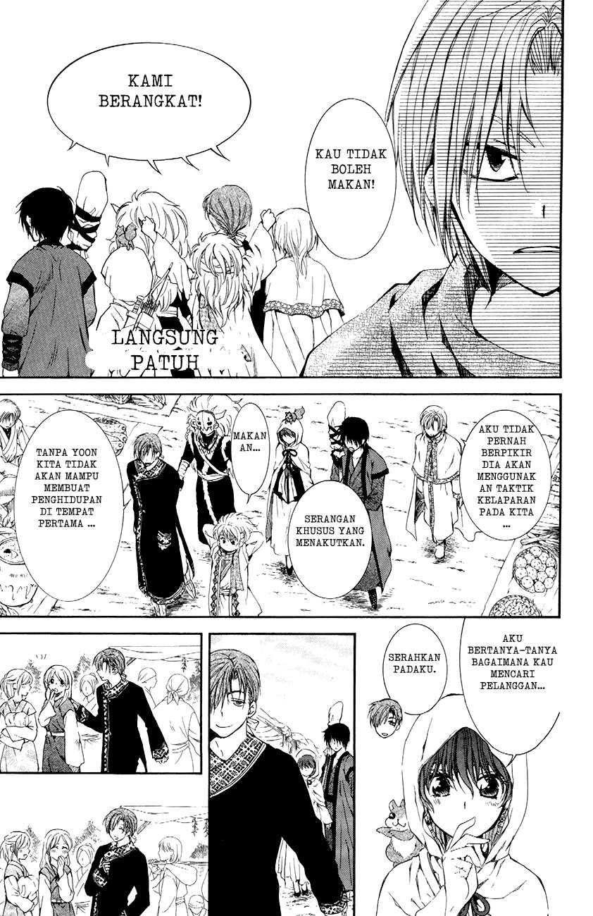 Akatsuki no Yona chapter 76 halaman 5