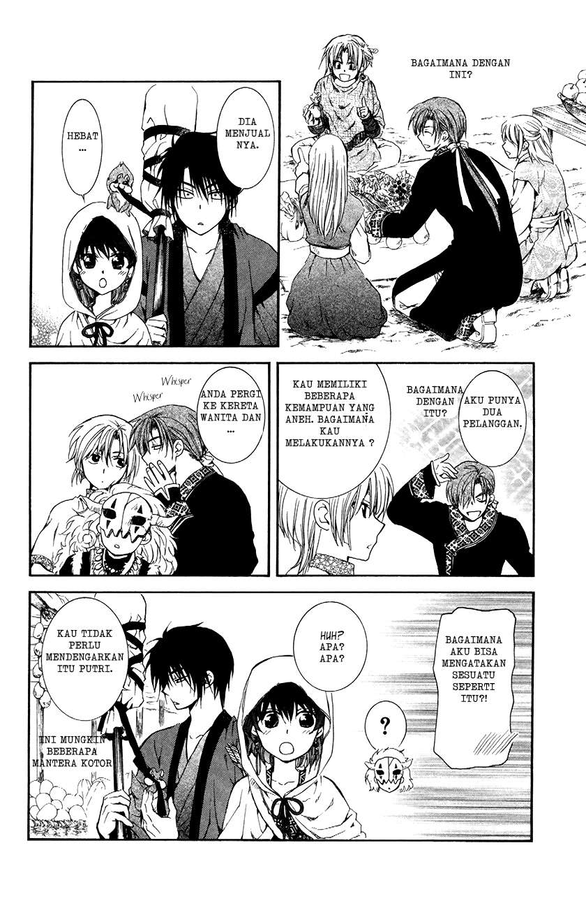 Akatsuki no Yona chapter 76 halaman 6