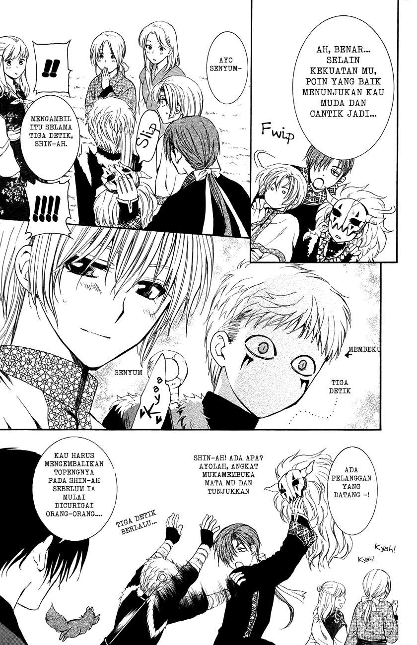 Akatsuki no Yona chapter 76 halaman 7