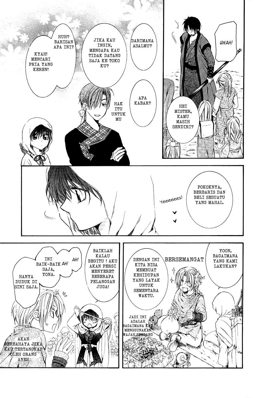 Akatsuki no Yona chapter 76 halaman 11