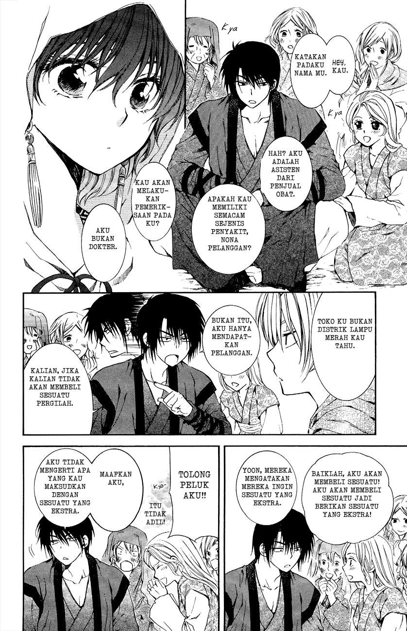 Akatsuki no Yona chapter 76 halaman 14