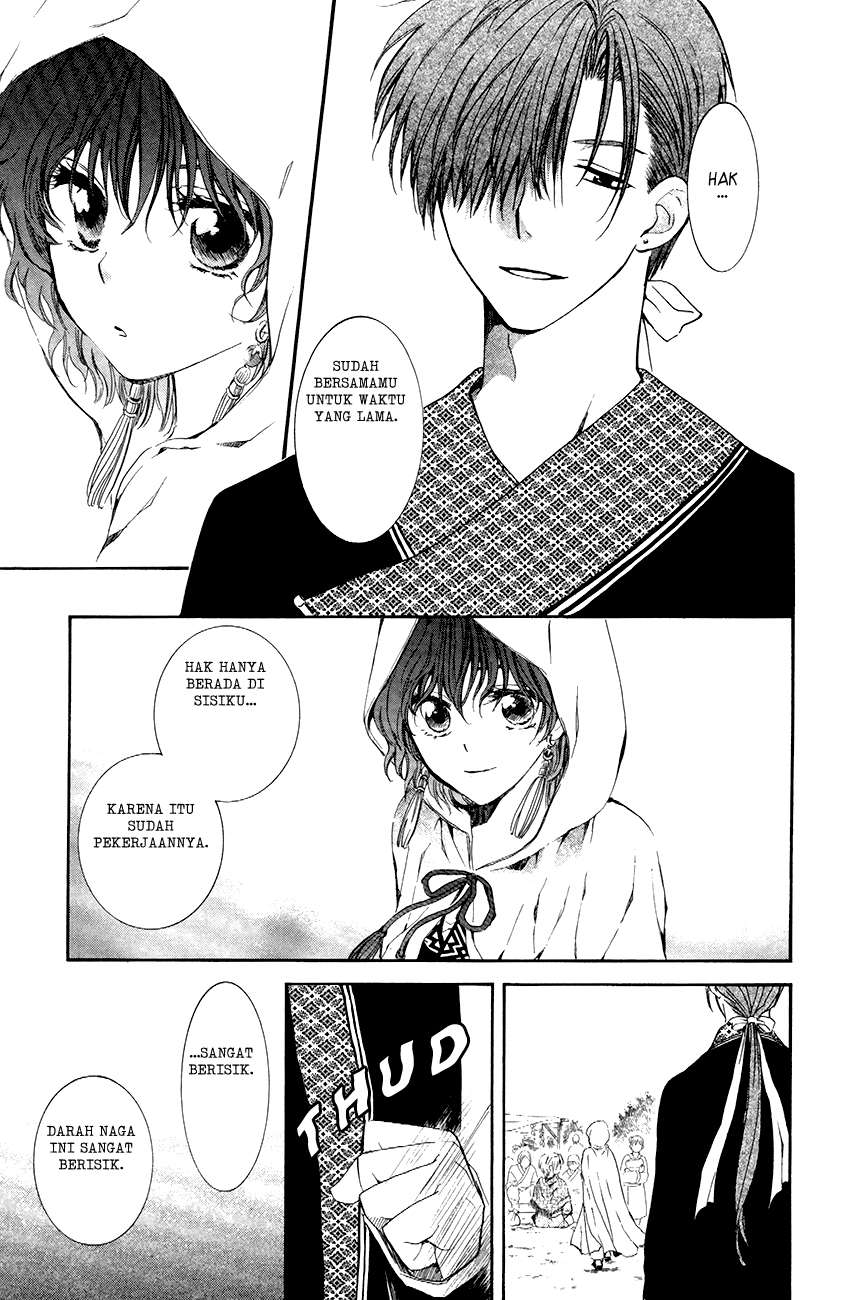 Akatsuki no Yona chapter 76 halaman 19