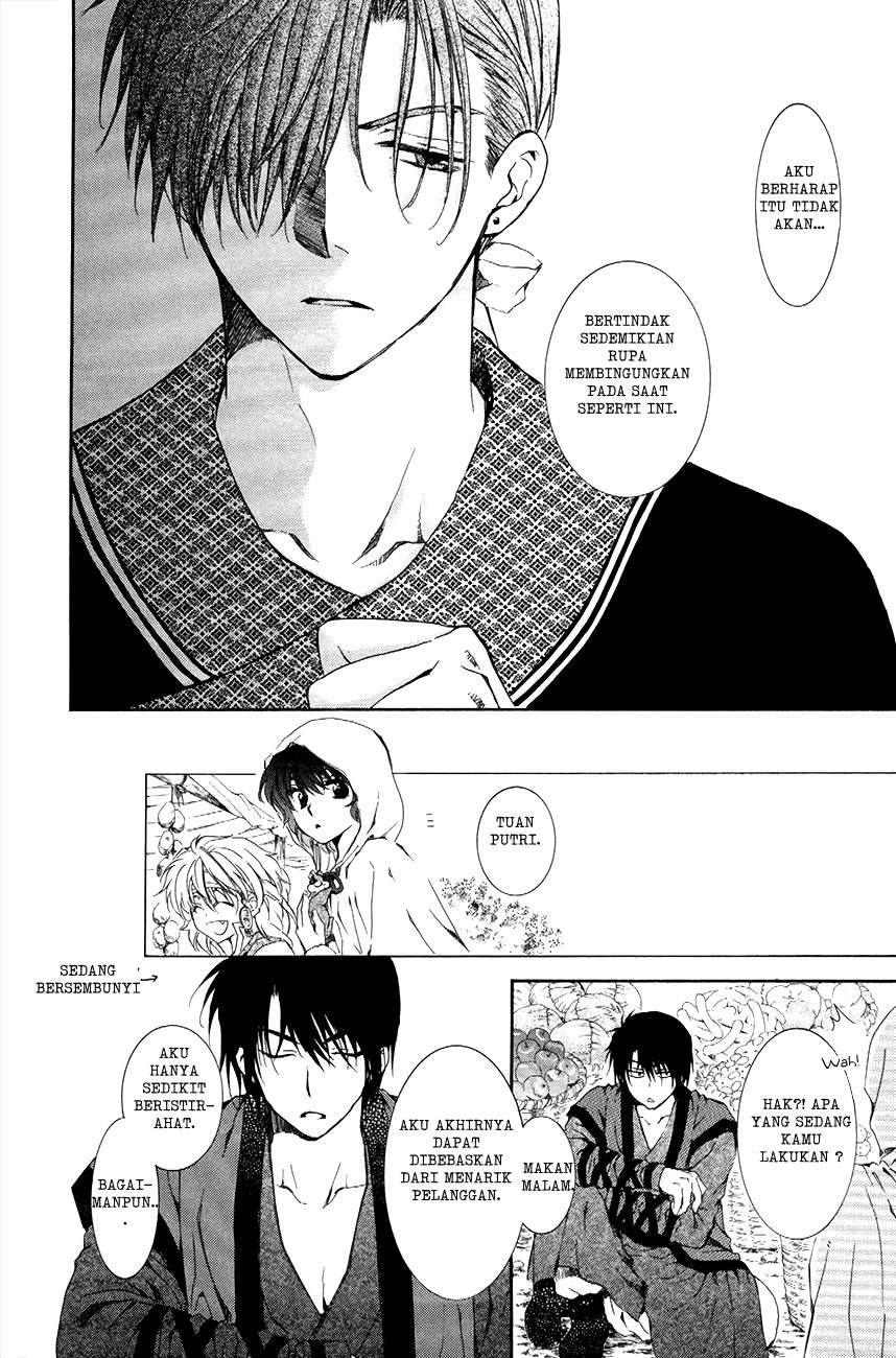 Akatsuki no Yona chapter 76 halaman 20