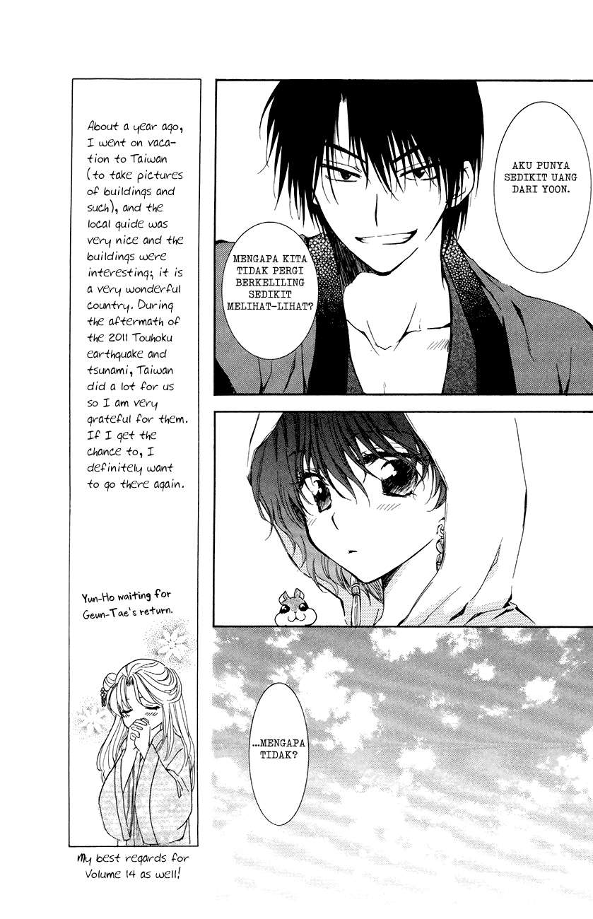 Akatsuki no Yona chapter 76 halaman 21