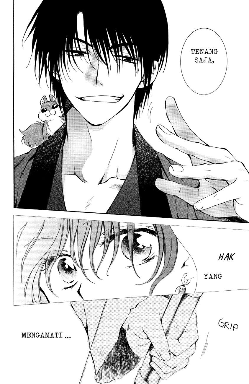 Akatsuki no Yona chapter 76 halaman 26