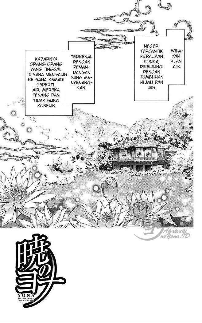 Akatsuki no Yona Bab 77 halaman 2